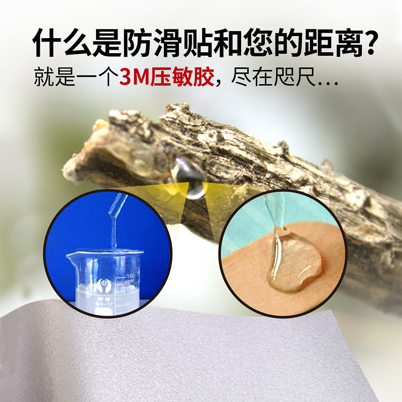 压敏是什么